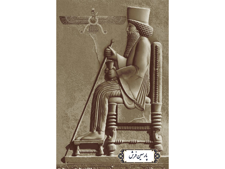 خرید اینترنتی نخ و نقشه تابلو فرش تندیس هخامنشی - کد NP4917