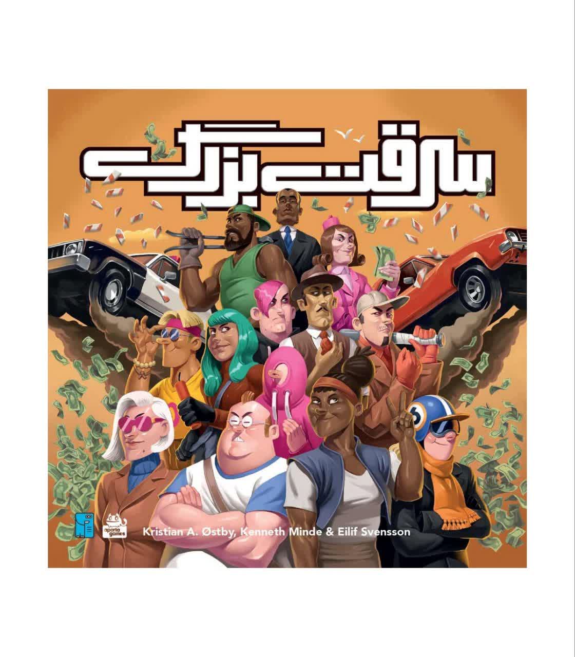 خرید و قیمت بازی فکری سرقت بزرگ Bad Company