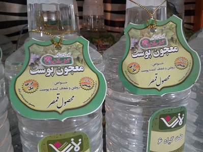 معجون پوست نمازی
