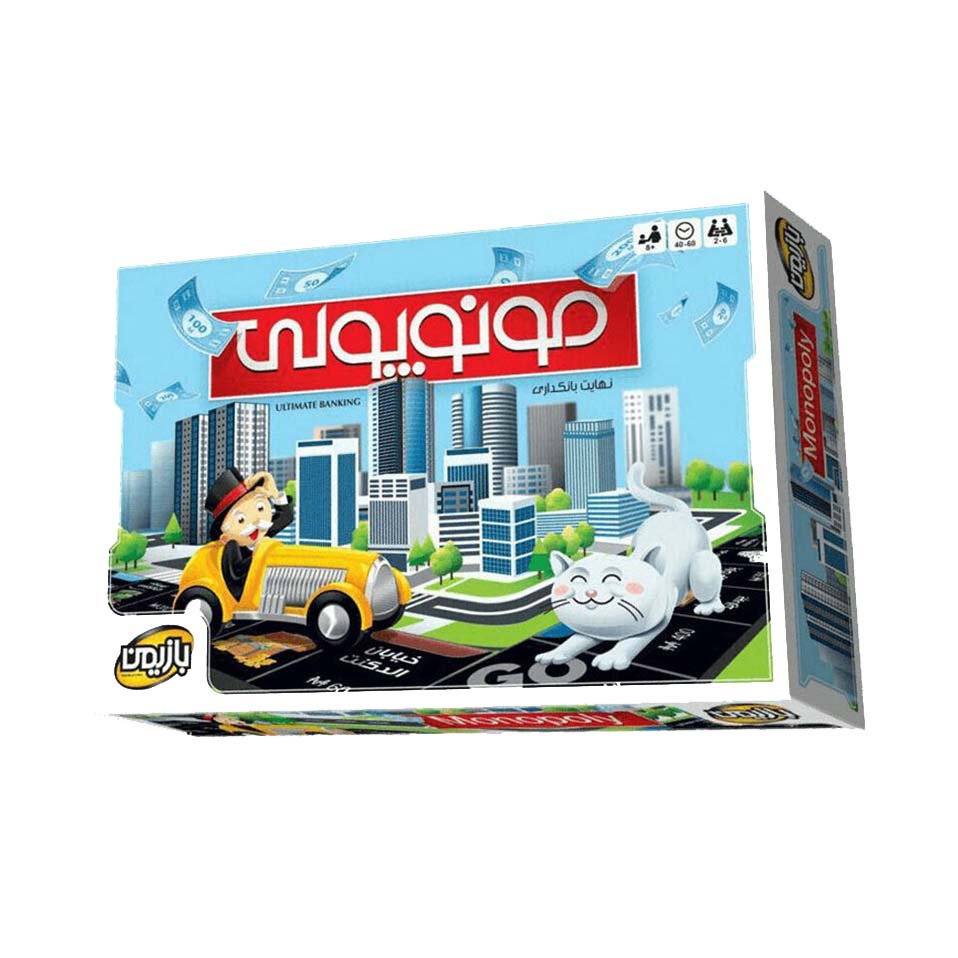 بازی مونوپولی (MONOPOLY) | مدل بازیمن