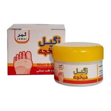 پماد میخچه وزگیل ثمر