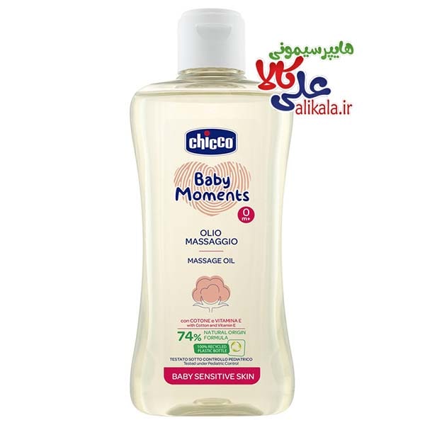 روغن ماساژ کودک چیکو مدل Sensitive Skin حجم 200 میلی لیتر