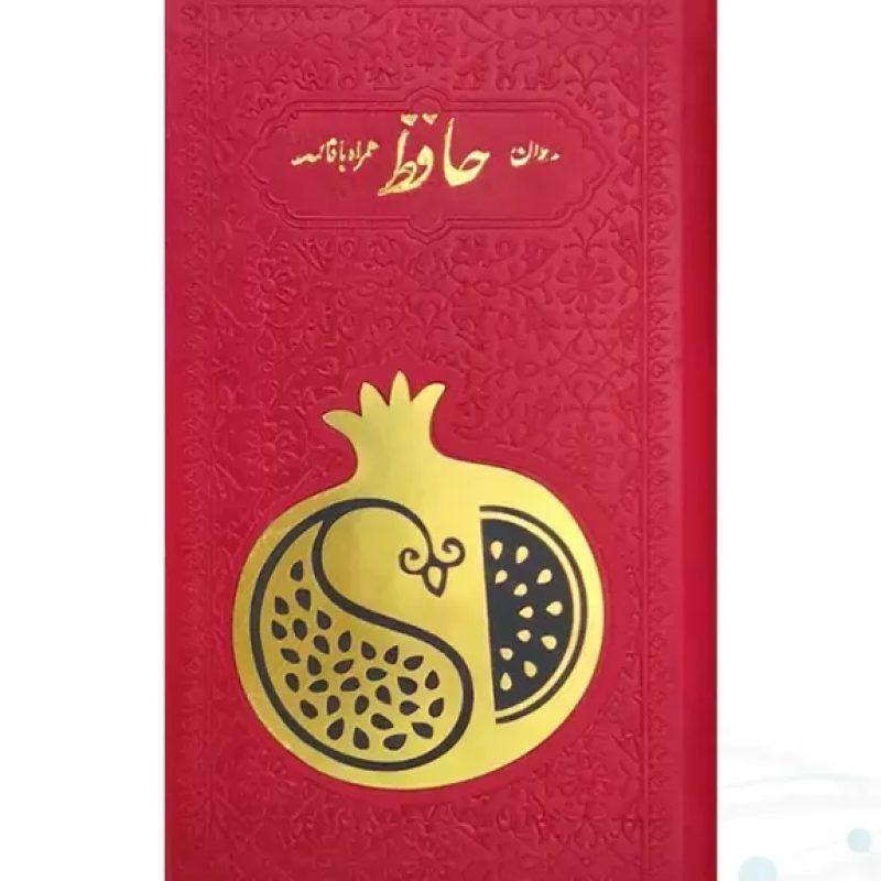 حافظ پالتویی داخل رنگی چرم با پلاک طلایی طرح انار