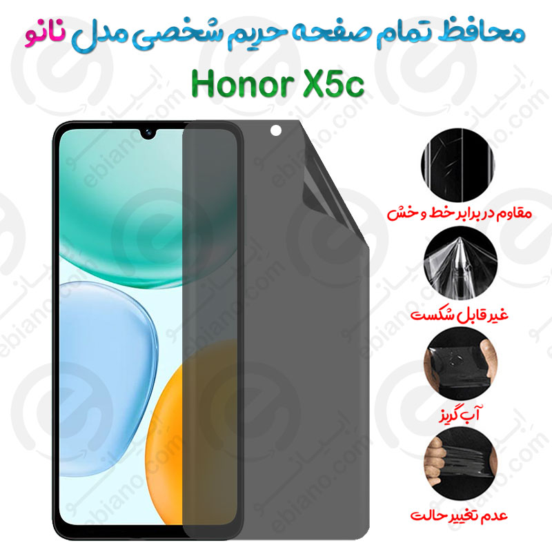 محافظ تمام صفحه حریم شخصی Honor X5c مدل نانو