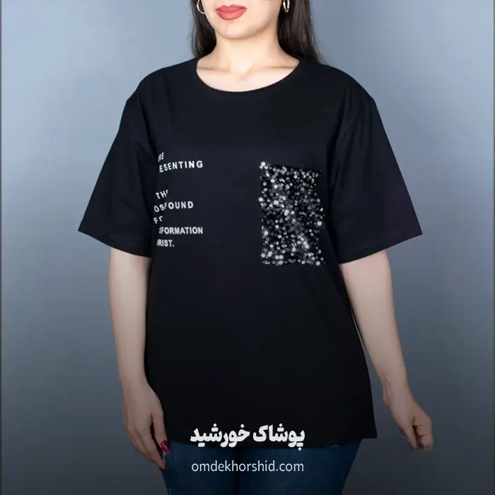 تیشرت  لانگ باکسی پولکدوزی