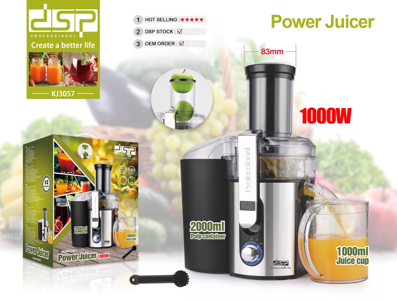 آب میوه گیری دی اس پی مدلdsp-KJ3057