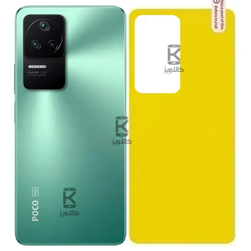 برچسب محافظ پشت شیائومی Poco F4