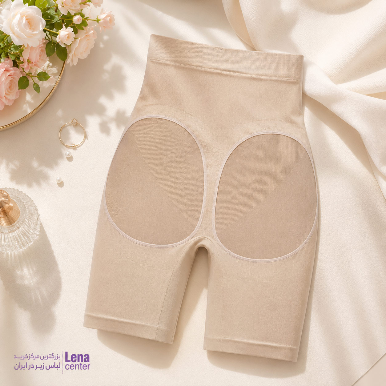 گن زنانه پادار باسن باز کرم