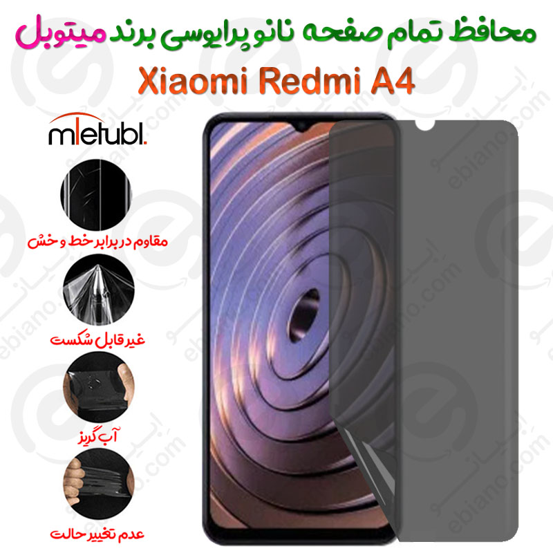 محافظ تمام صفحه نانو پرایوسی شیائومی ردمی آ 4 برند میتوبل