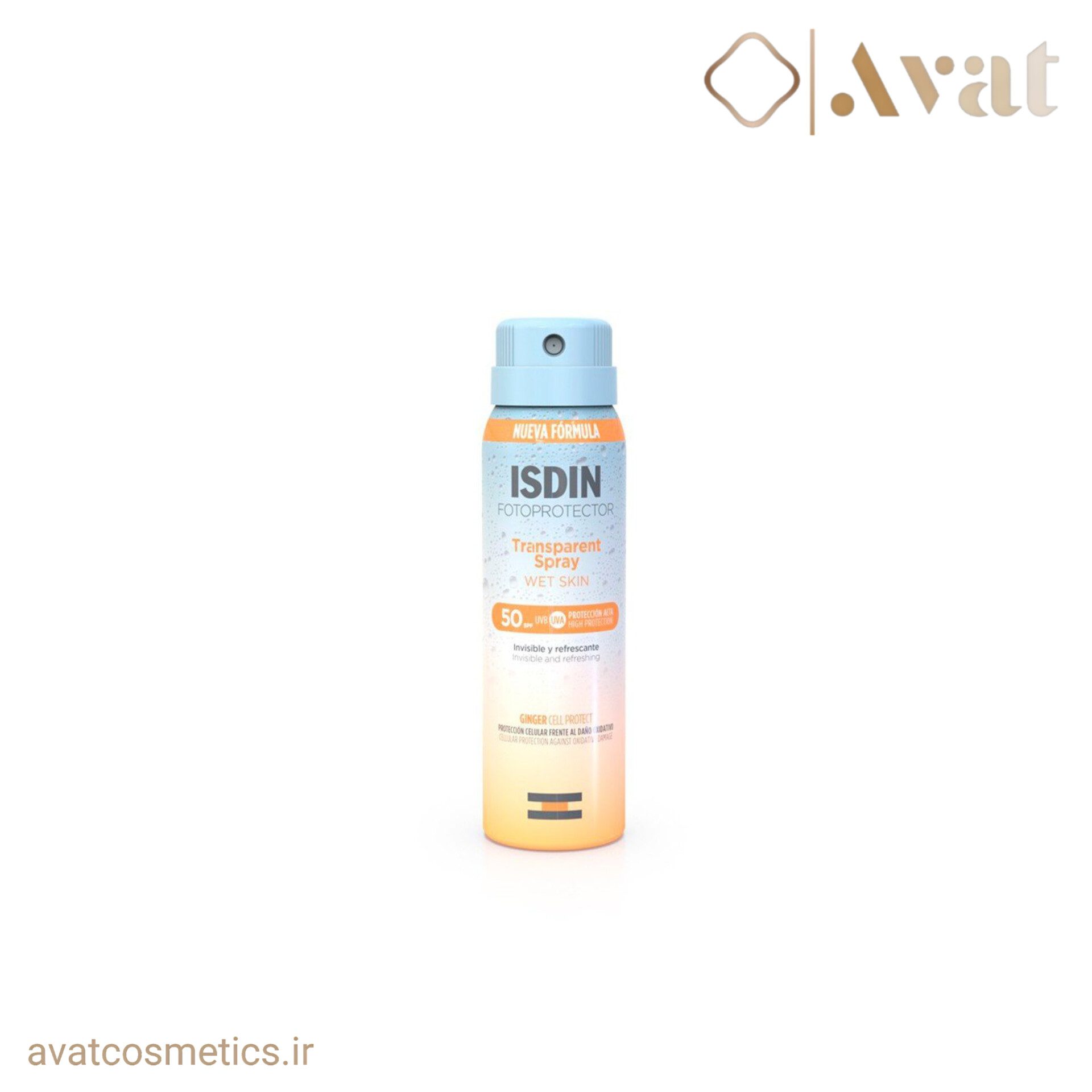 اسپری ضد آفتاب‌ ایزدین مقاوم در برابر آب | ISDIN Spray Wet Skin