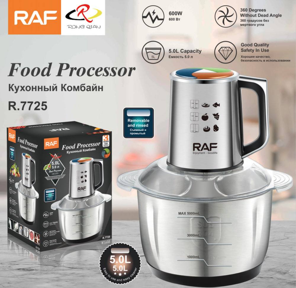 خردکن 5 لیتر راف مدل R.7725
