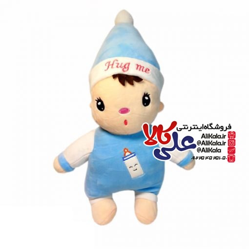 عروسک نوزاد کلاه دار Hug Me