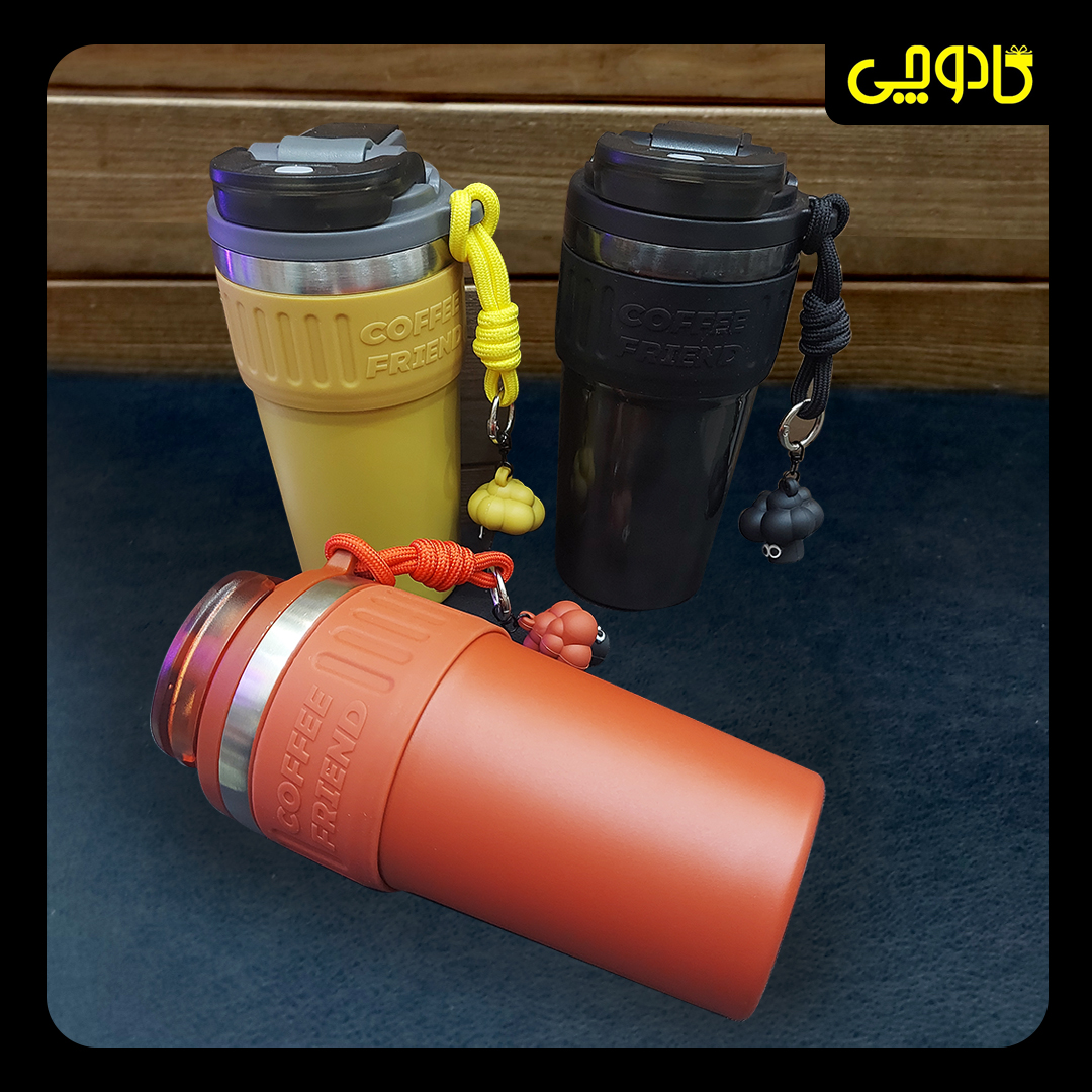 تراولماگ COFFEE FRIEND کافی فرند 550 ML