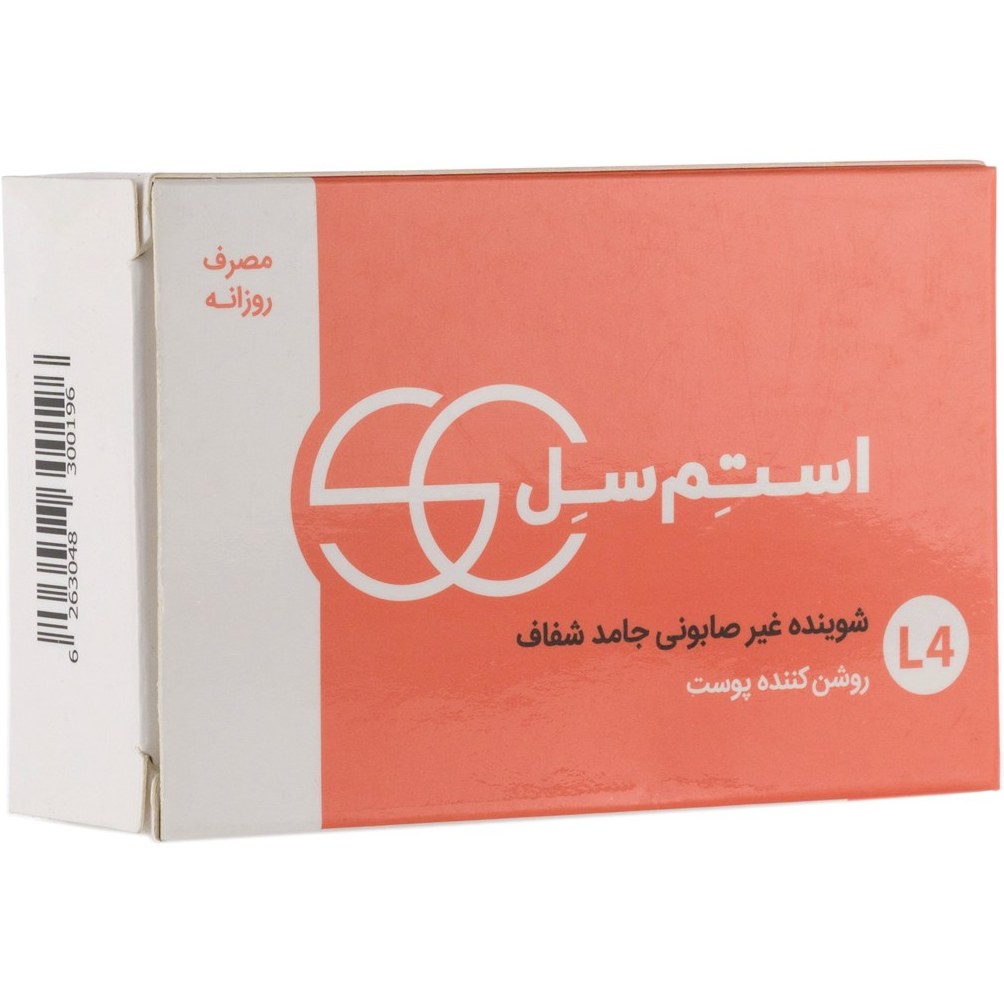شوینده غیر صابونی شفاف روشن کننده و ضد لک استم سل 100 میل