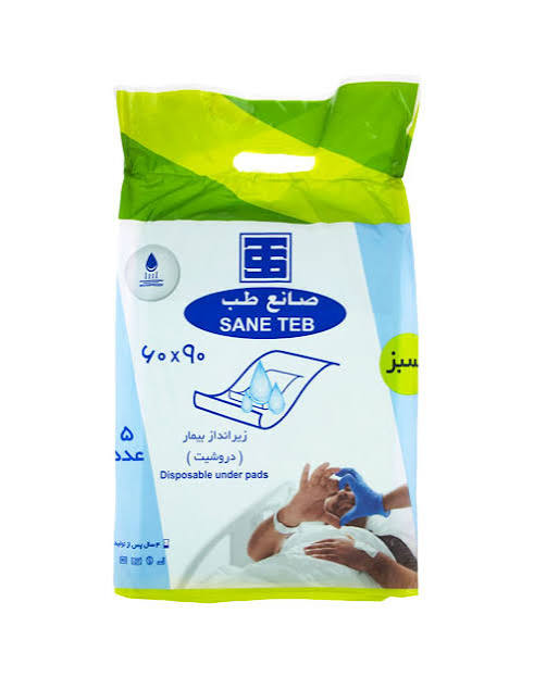 زیرانداز بهداشتی بیمار(دروشیت)