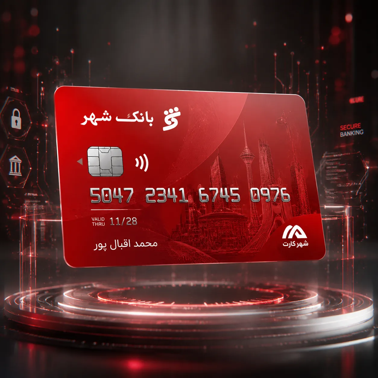 پرامپت کارت بانکی