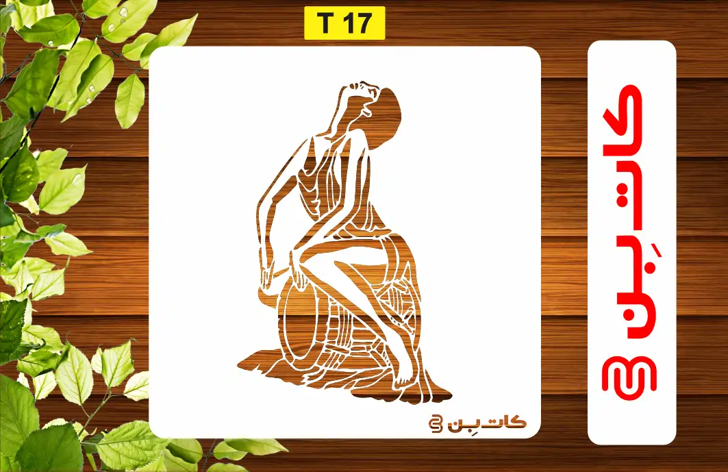 شابلون زن آفریقایی کد T 17
