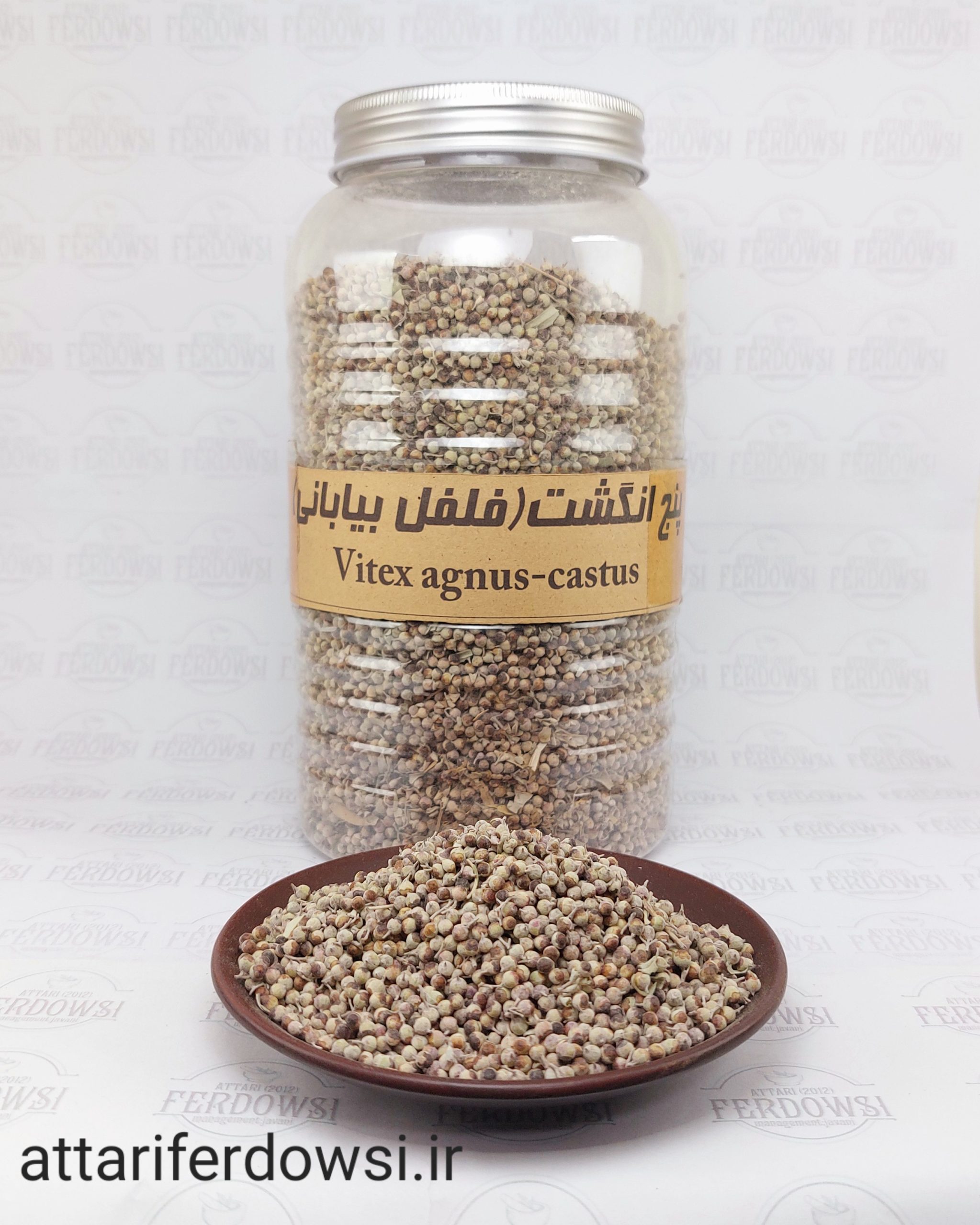پنج انگشت - فلفل بیابانی (بسته 75 گرمی)