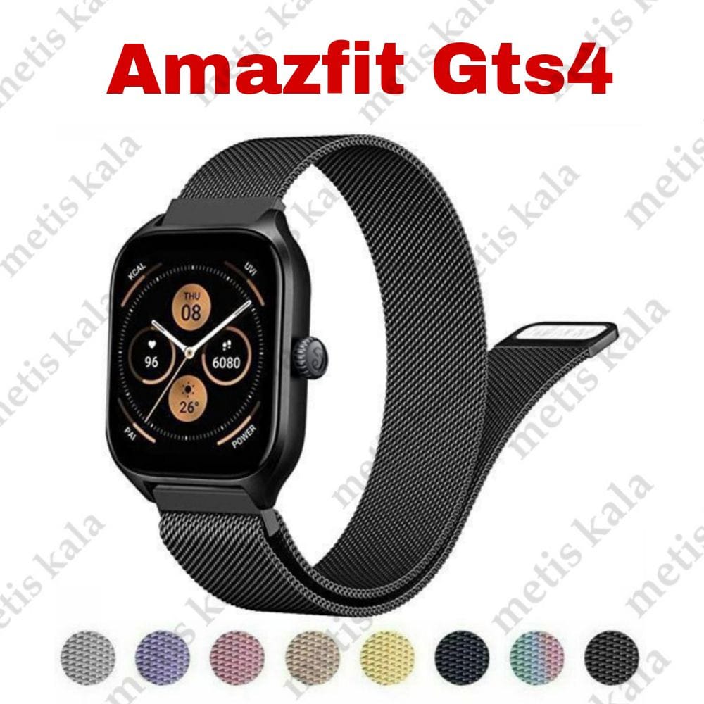 بند مگنتی میلانس واچ Amazfit GTS4