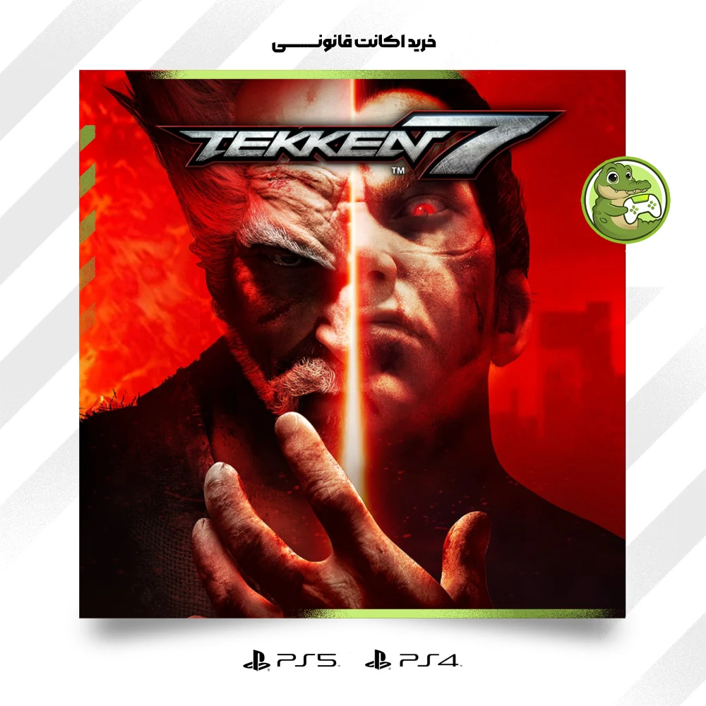 اکانت قانونی Tekken 7