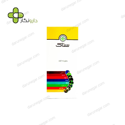 مخلوط 8 گیاه ستاک