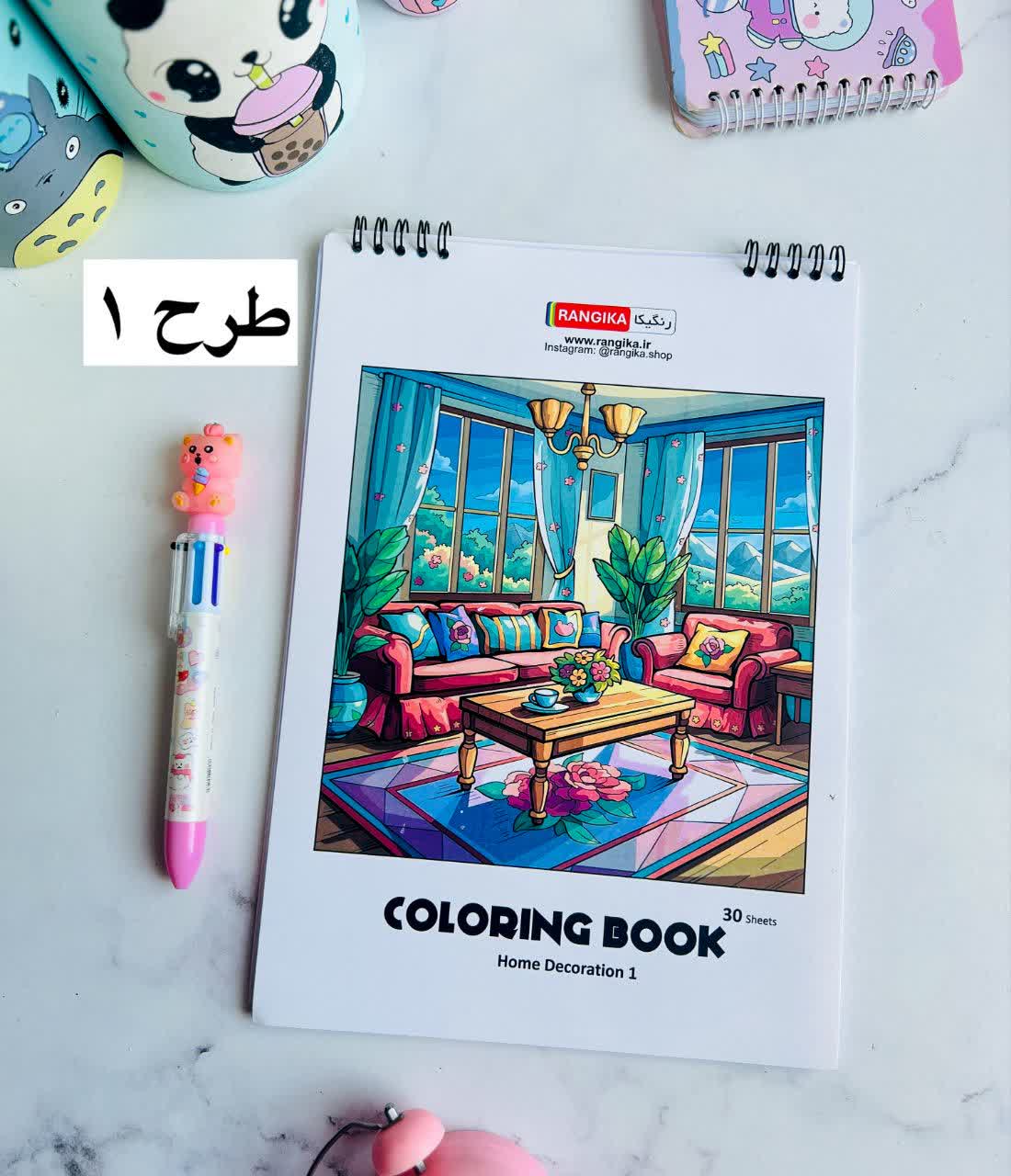دفتر رنگ آمیزی بزرگسال خاص ۲