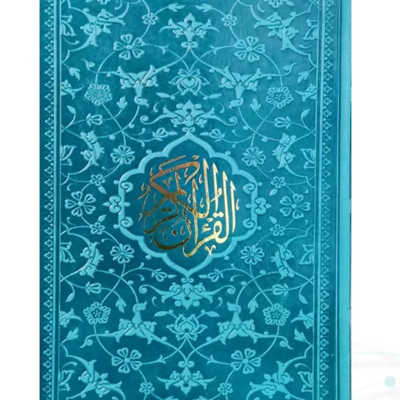 قرآن رقعی چرم طرح گل درشت داخل رنگی