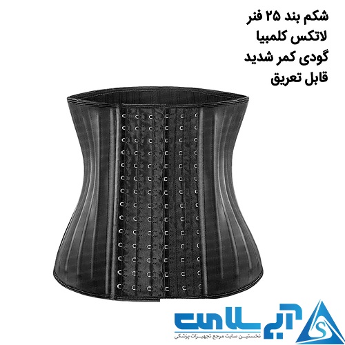شکمی ساعت شنی 25فنر 6 قزن آنچری 2022