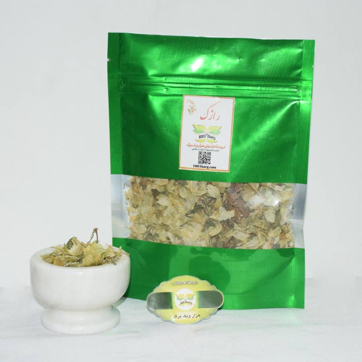 رازک (بسته 100 گرمی)