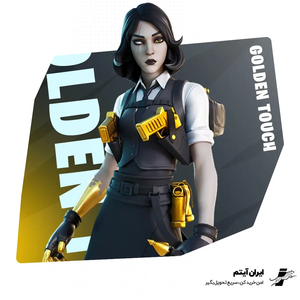 باندل Golden Touch