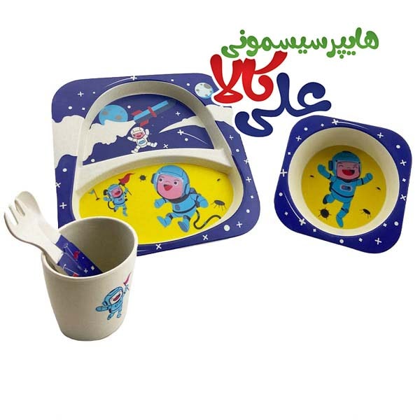 سرویس غذاخوری کودک ۵ تکه بامبو طرح فضایی