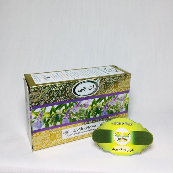 صابون رزماری ان جی