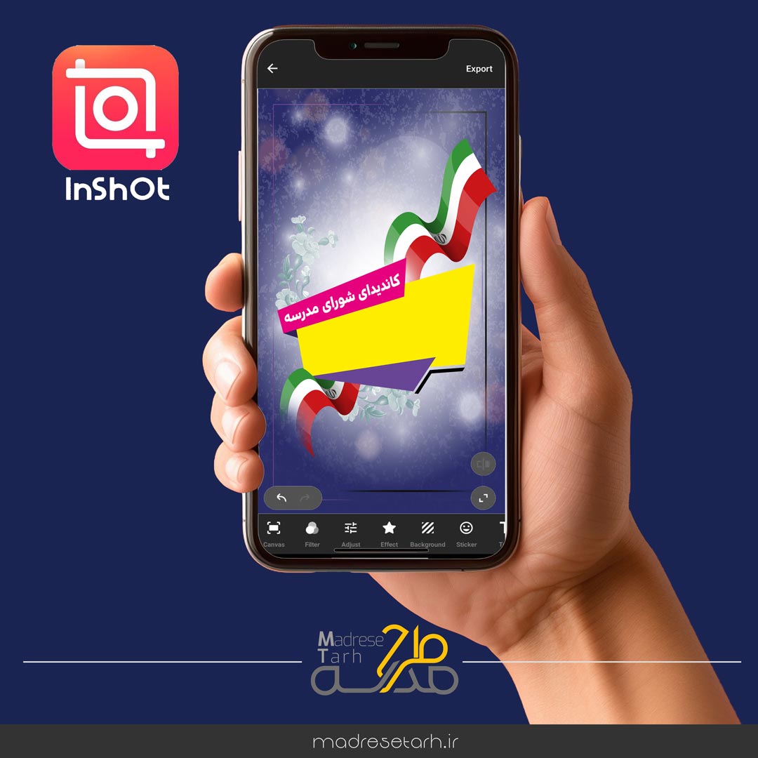 پوستر آماده اینشات انتخابات دانشآموز