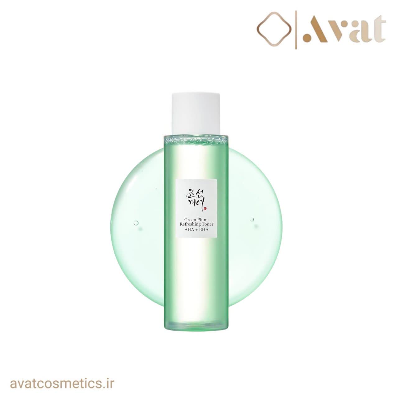 تونر AHA.BHA بیوتی آف جوسان | Beauty Of Joseon Green Plum Refreshing Toner