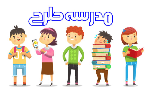 وکتور لایه باز کاراکترهای دانش آموزی