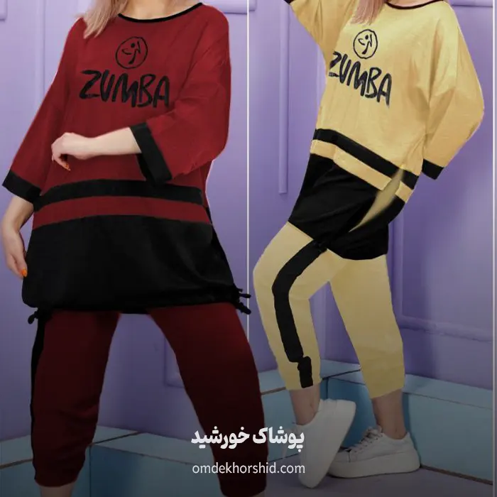 ست تیشرت شلوار زومبا
