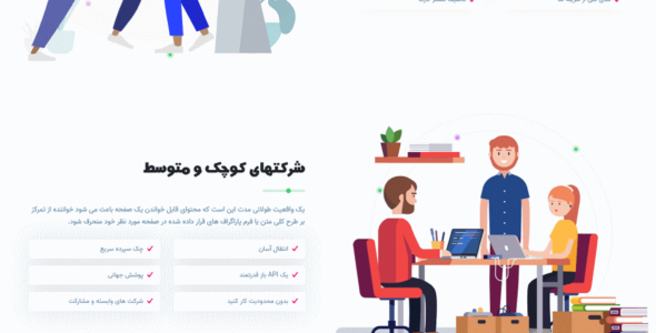 قالب Luvion | پوسته HTML شرکتی صرافی آنلاین و پردازش پرداخت