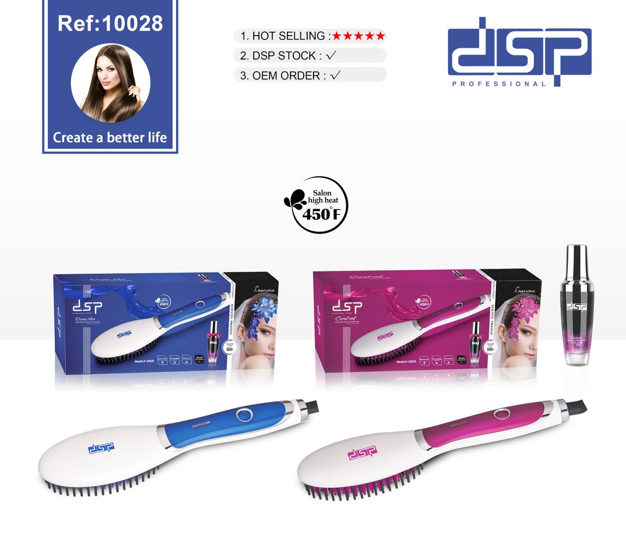 برس حرارتی دی اس پی مدل DSP10028