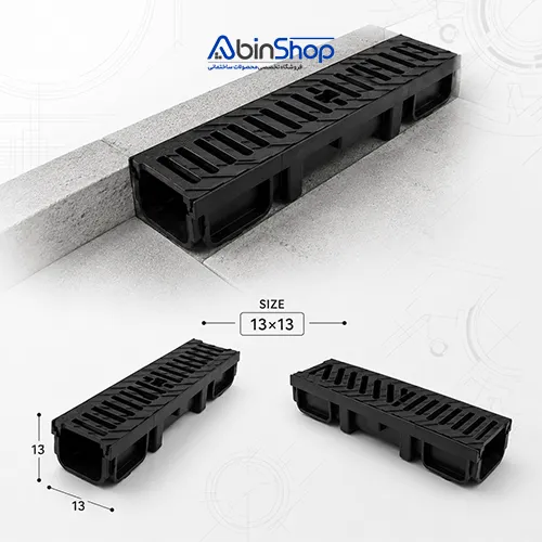 کانال گاتر چدنی C250 سایز 13×13 تحمل وزن 25 تن