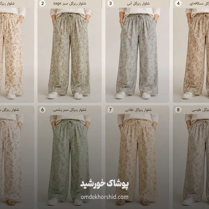شلوار بگ لنین گلدار