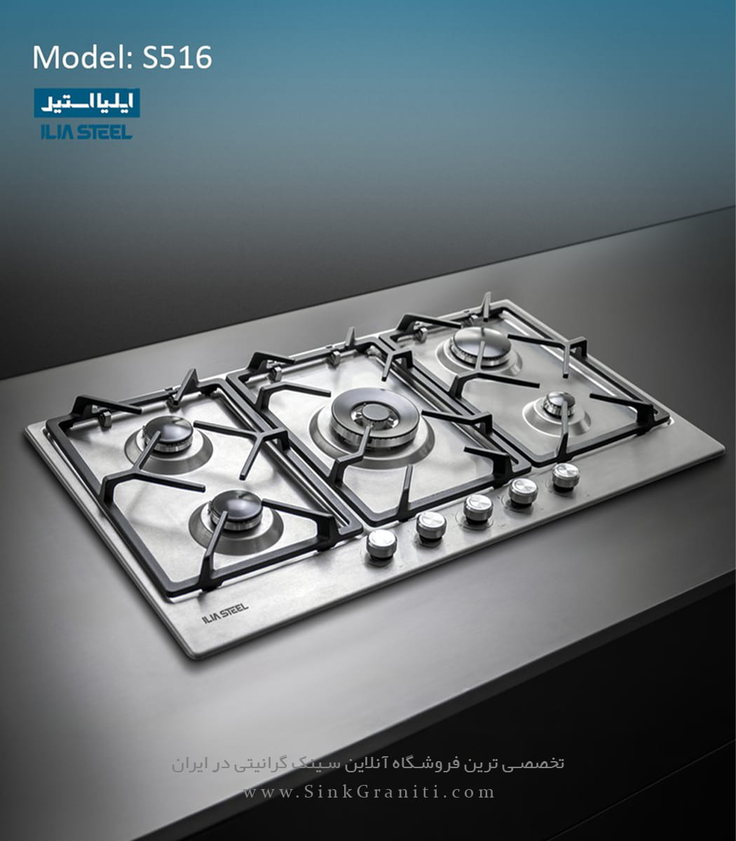 اجاق گاز ایلیا استیل مدل S516 دوال