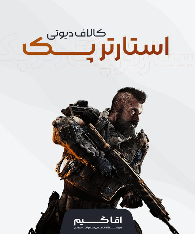 استارترپک کالاف دیوتی