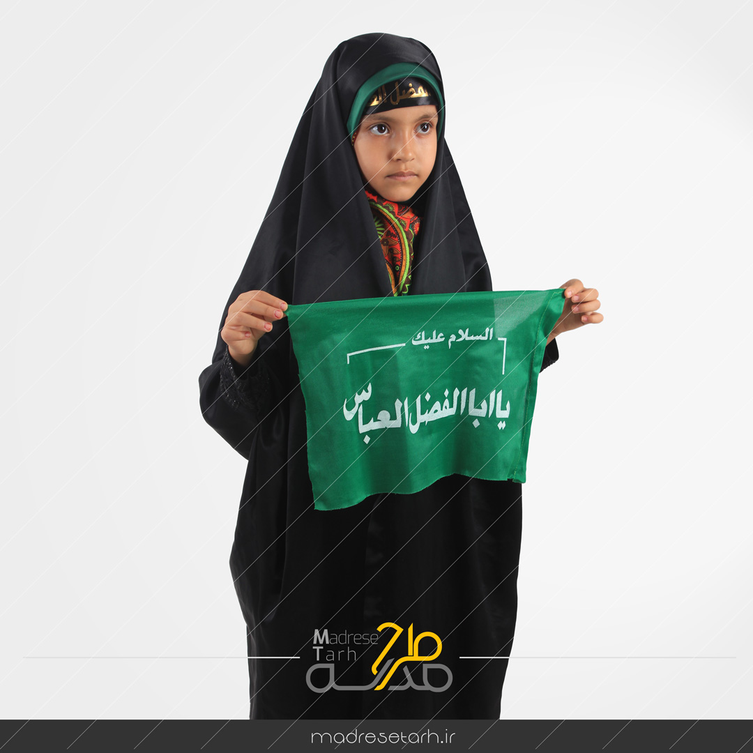 دختر عزادار حضرت عباس
