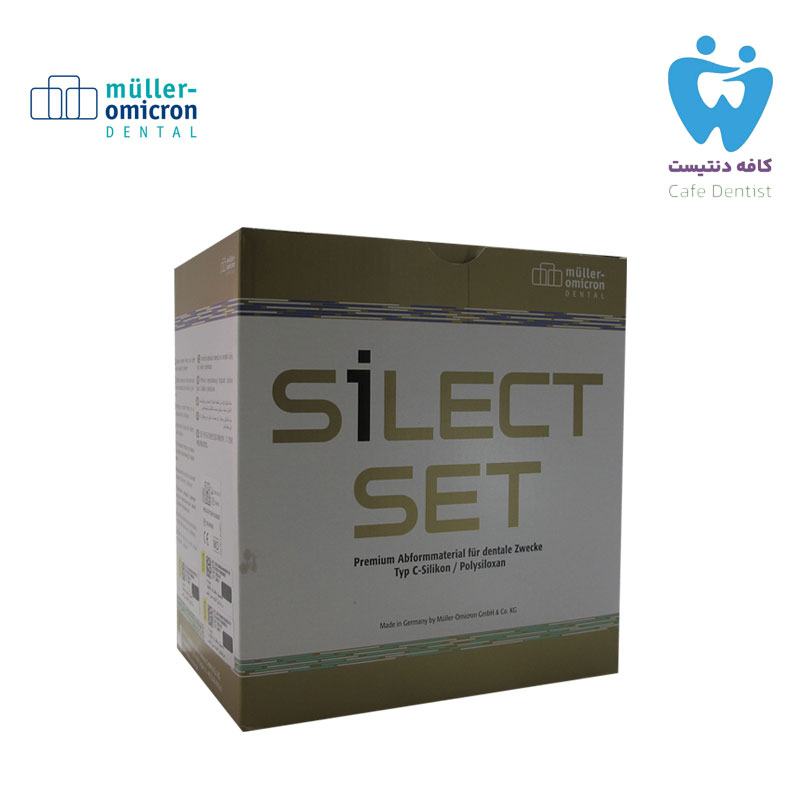 ست قالبگیری سی سیلیکون مولر - Muller Bonasil C silicone