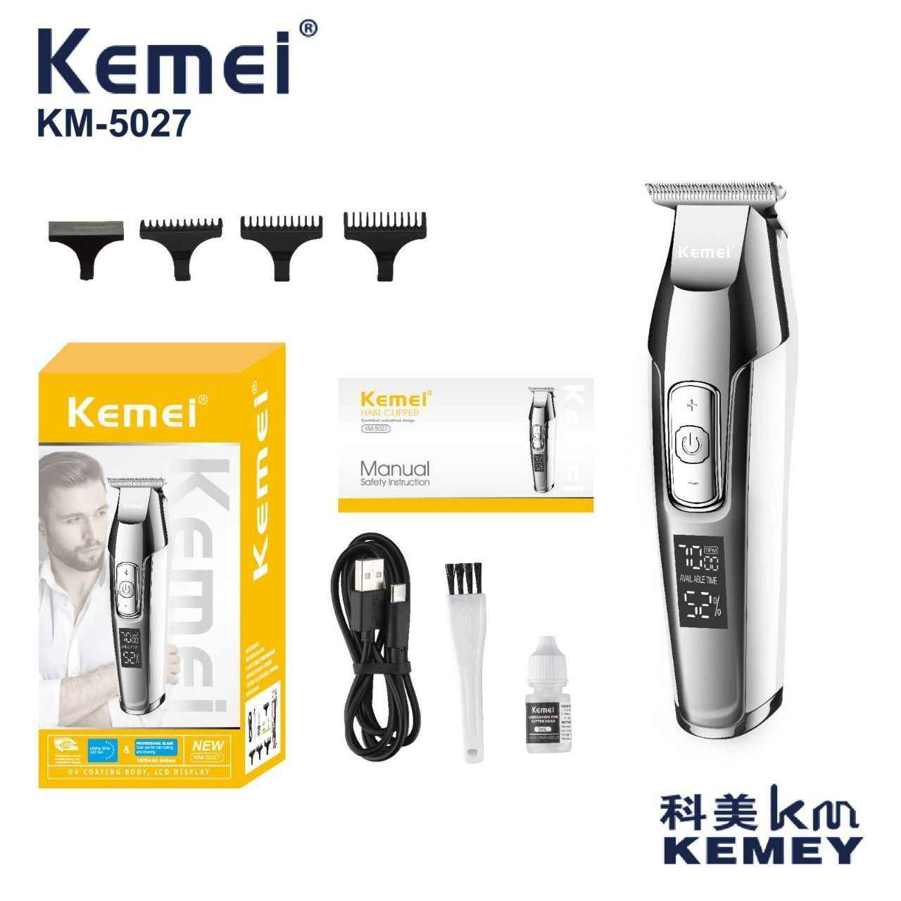 ماشین اصلاح کیمی KM-5027 | خط زن و صفر زن سر و صورت