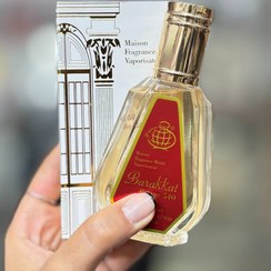 ادکلن باکارات رژ فرگرانس 50 میل