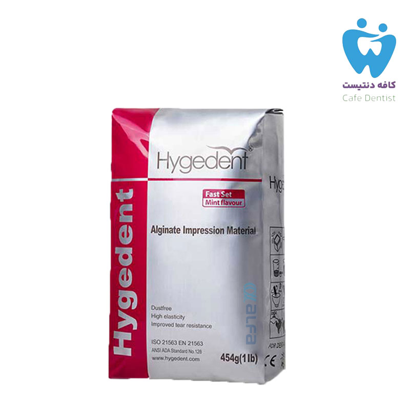 آلژینات هایجی دنت - hygedent Alginate