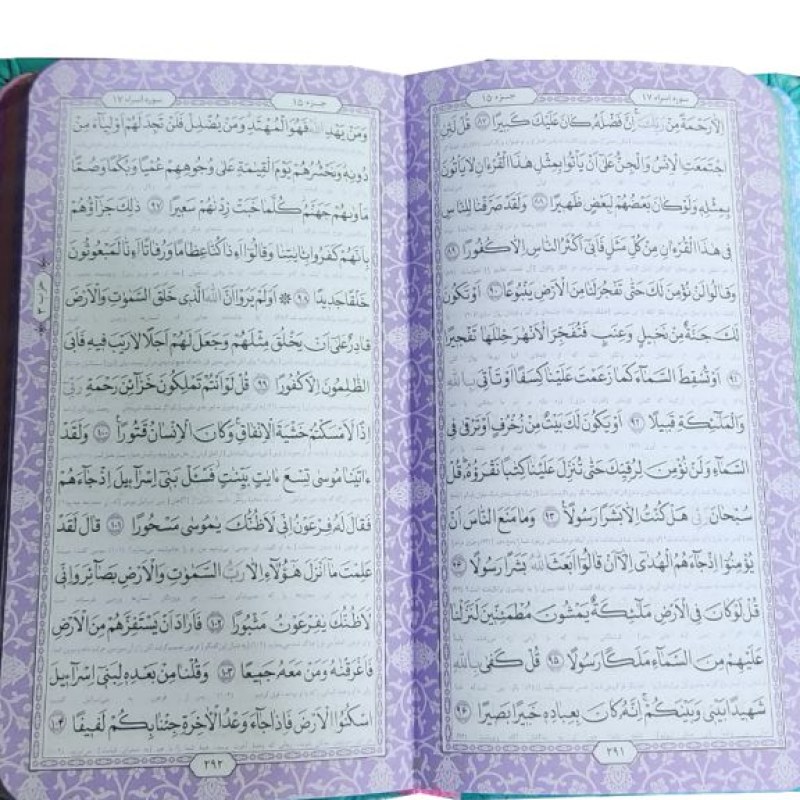 قرآن پالتویی داخل رنگی چرم قابدار کشویی