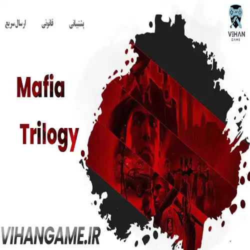 mafia trilogy