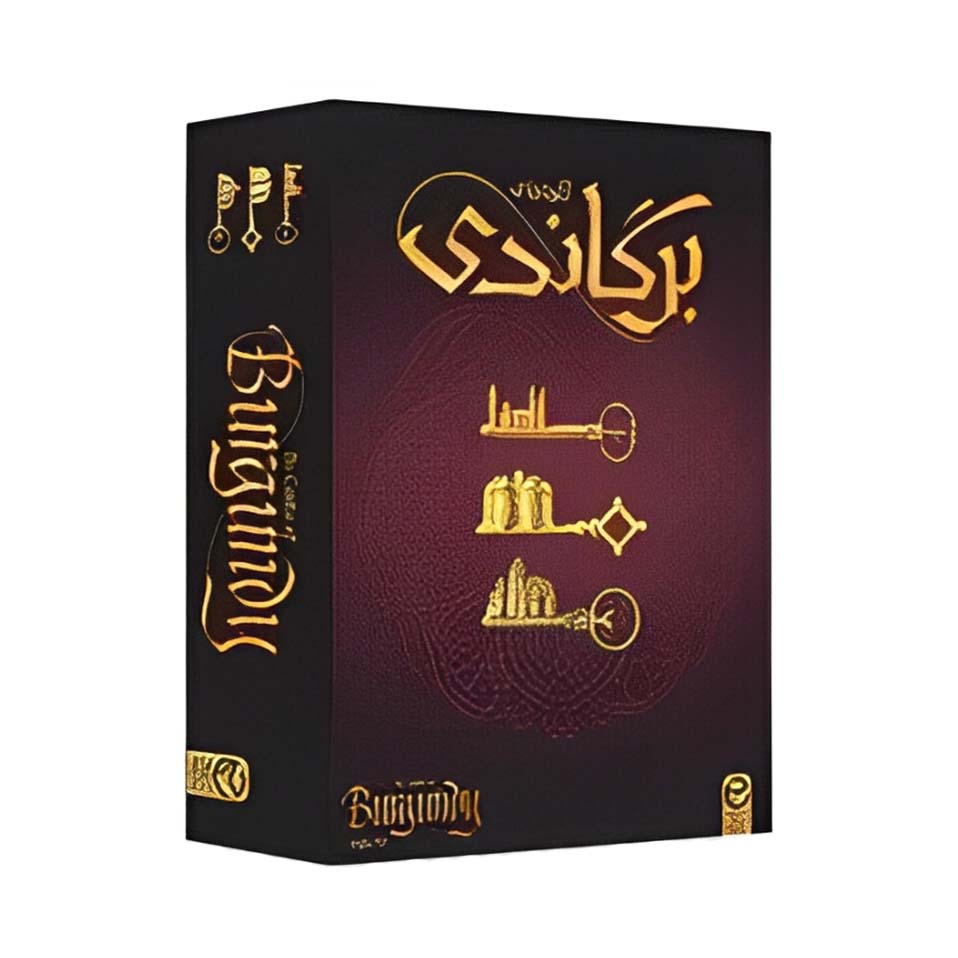 بازی قلعه های برگاندی (The Castles of Burgundy)
